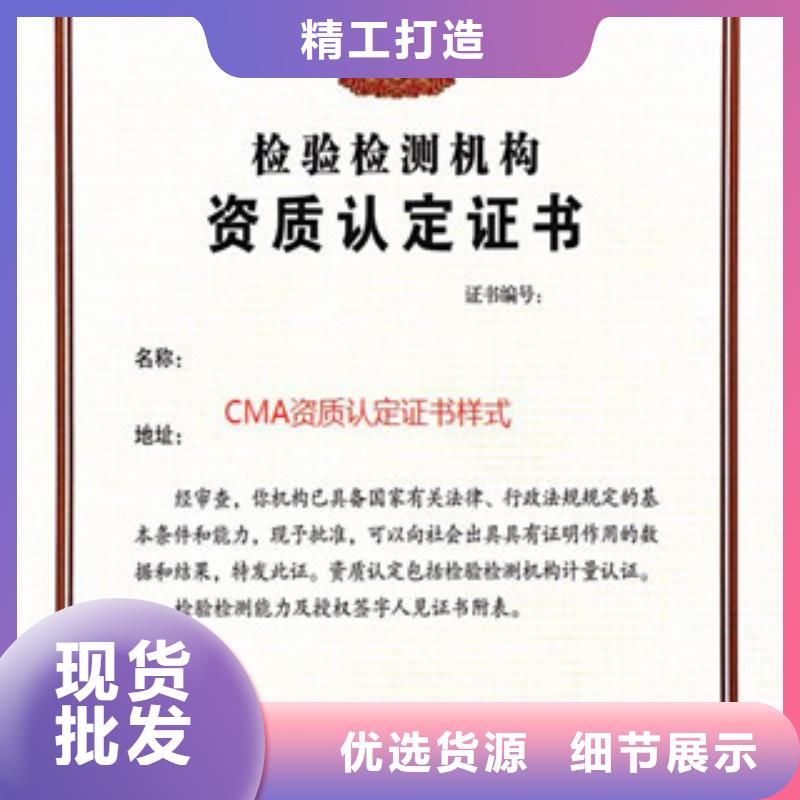 CNAS实验室认可实验室资质认可真材实料加工定制