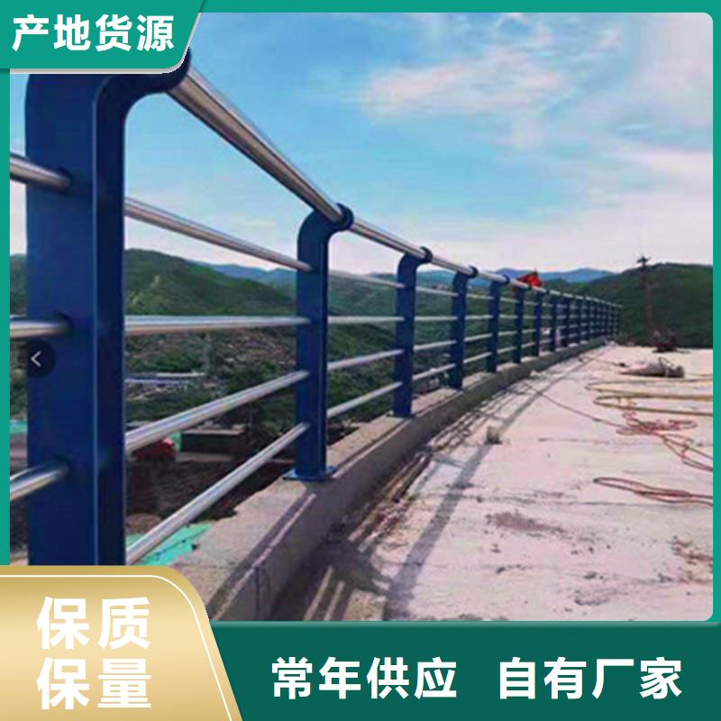 桥梁护栏_不锈钢复合管护栏买的是放心