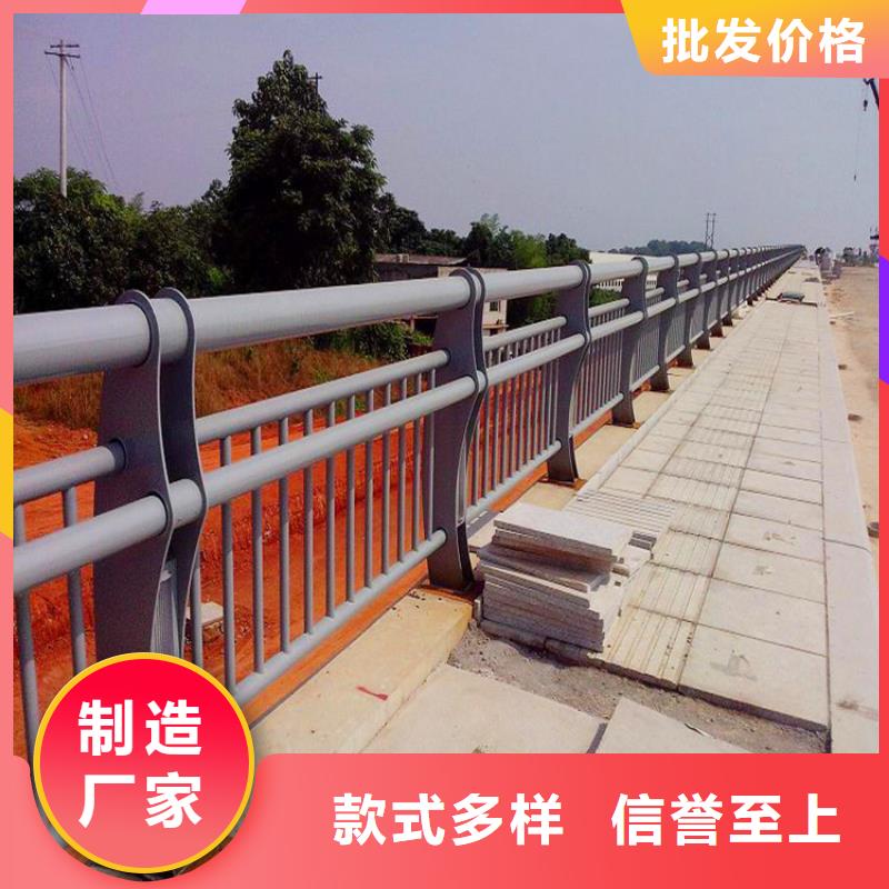 【 桥梁护栏-不锈钢复合管护栏自主研发】 荣欣金属制品(长春市分公司)