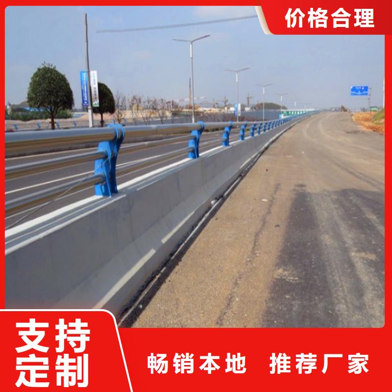 桥梁护栏不锈钢复合管护栏优良工艺