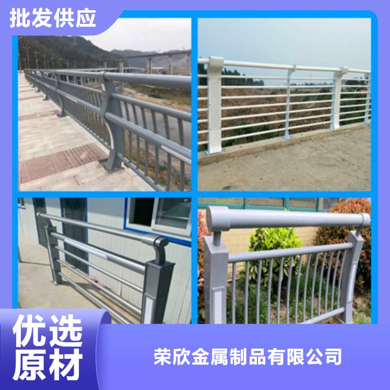 【 桥梁护栏-不锈钢复合管护栏自主研发】 荣欣金属制品(长春市分公司)