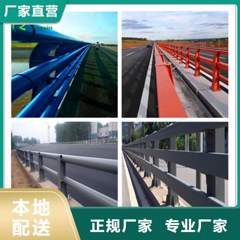 【 桥梁护栏-不锈钢复合管护栏自主研发】 荣欣金属制品(长春市分公司)