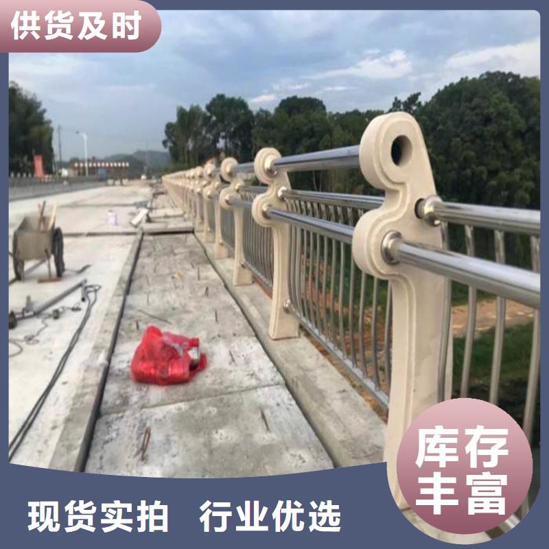 【 桥梁护栏-不锈钢复合管护栏自主研发】 荣欣金属制品(长春市分公司)
