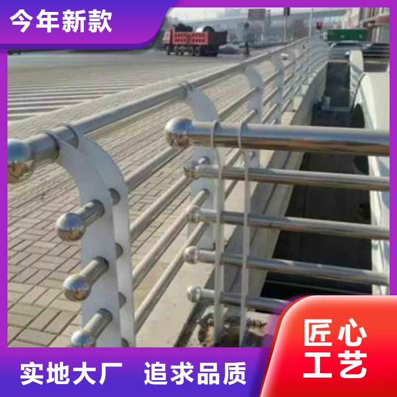 桥梁护栏【人行道栏杆】用好材做好产品