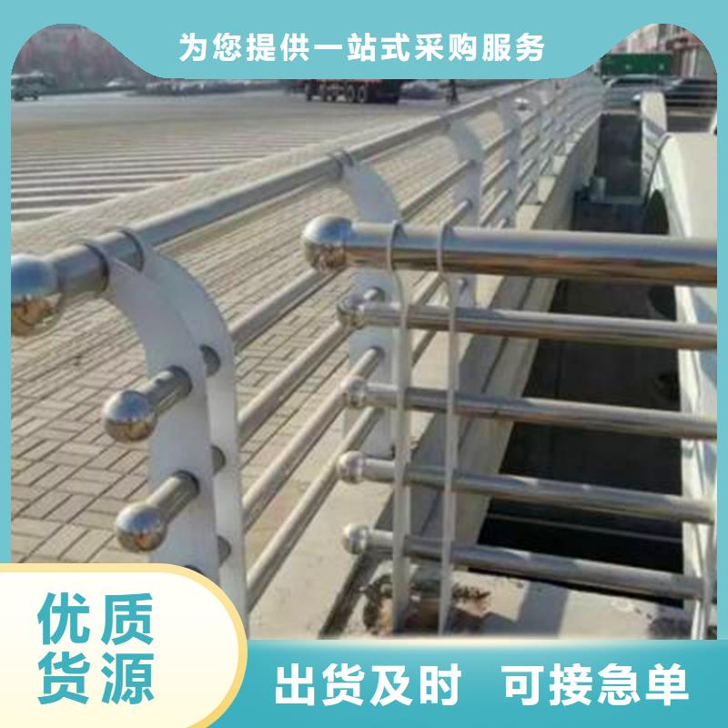 桥梁护栏_不锈钢复合管护栏买的是放心