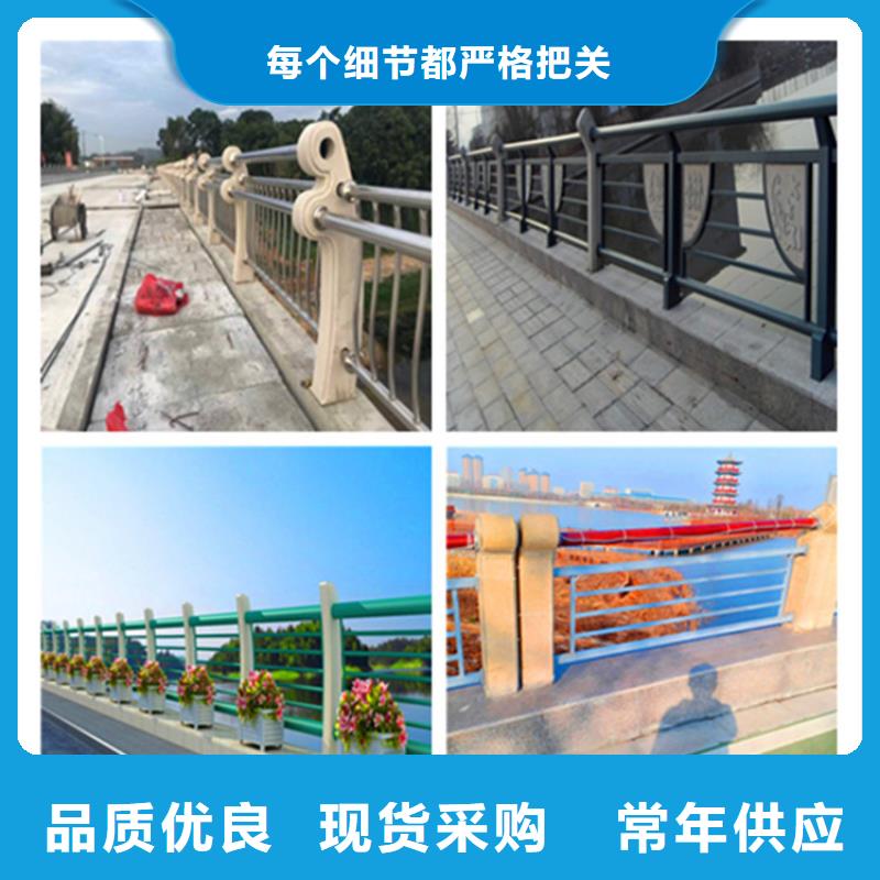 桥梁护栏【人行道栏杆】用好材做好产品