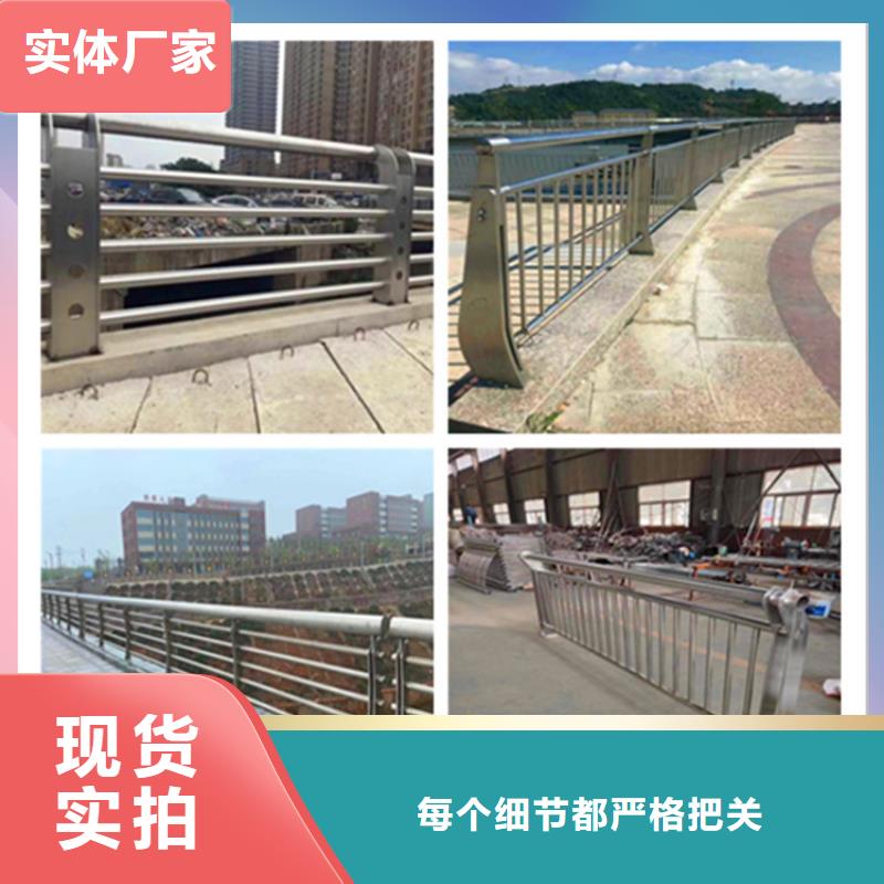 桥梁护栏_不锈钢复合管护栏买的是放心