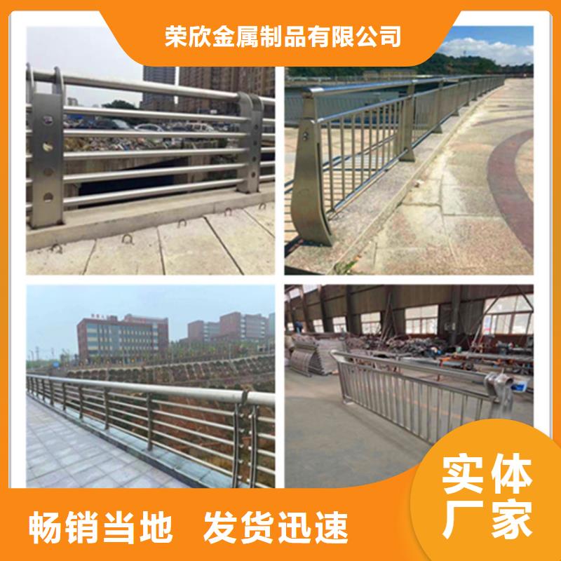 桥梁护栏【人行道栏杆】用好材做好产品