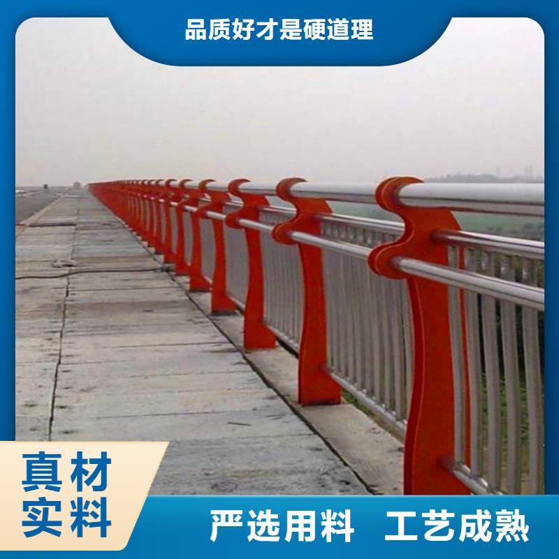 桥梁护栏【人行道栏杆】用好材做好产品