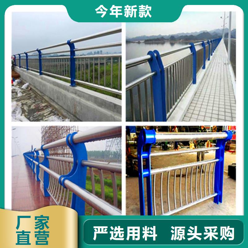 桥梁护栏【人行道栏杆】用好材做好产品