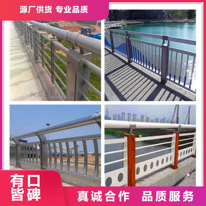 桥梁护栏【人行道栏杆】用好材做好产品