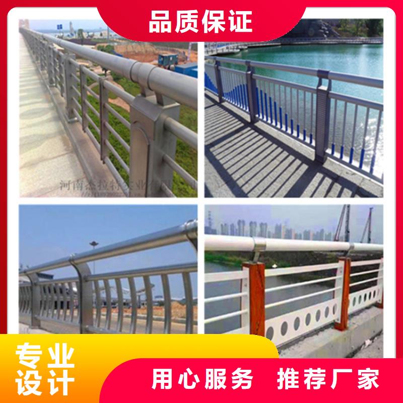 桥梁护栏_不锈钢复合管护栏买的是放心