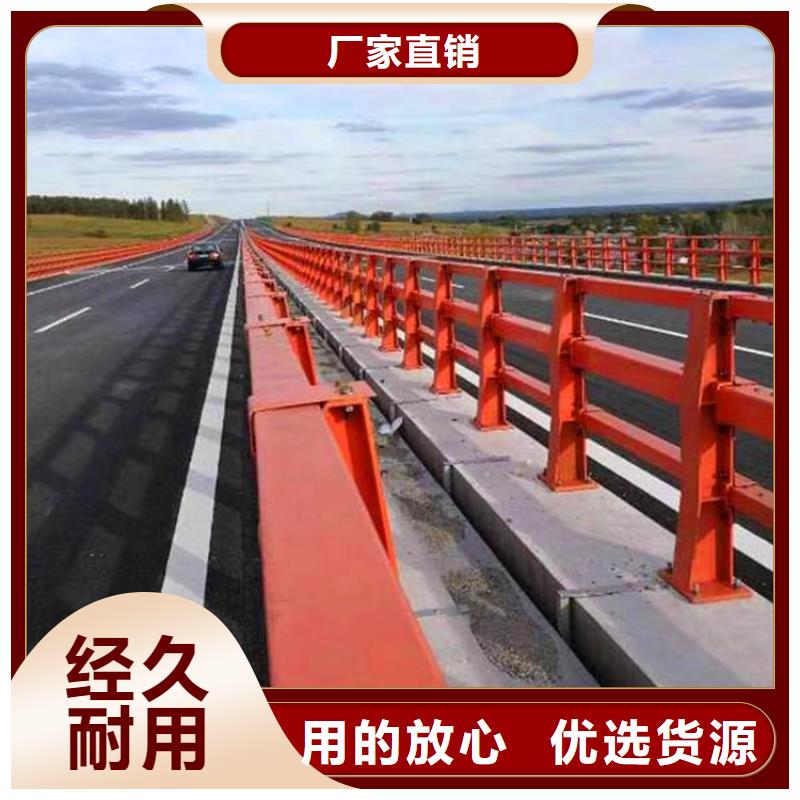 【 桥梁护栏-不锈钢复合管护栏自主研发】 荣欣金属制品(长春市分公司)