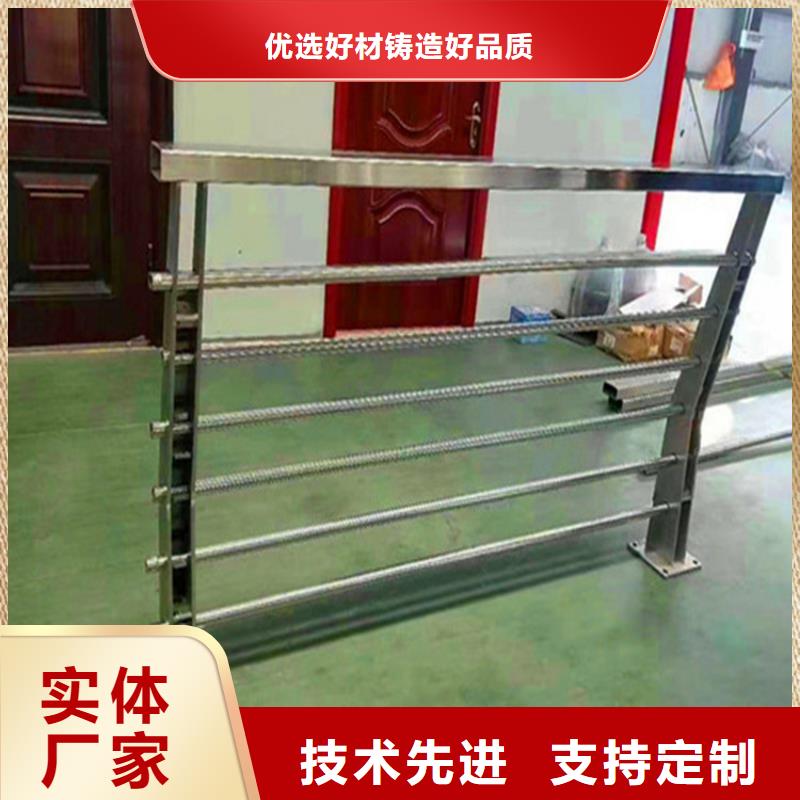【 灯光护栏_不锈钢复合管栏杆商家】-荣欣金属制品(周口市分公司)