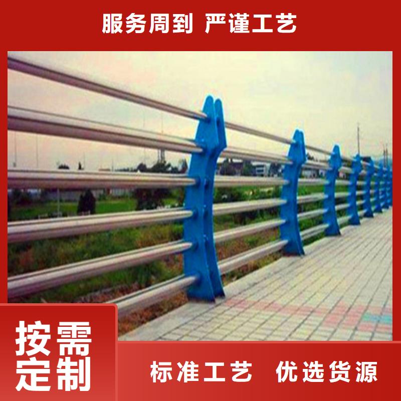 【 灯光护栏_不锈钢复合管栏杆商家】-荣欣金属制品(周口市分公司)
