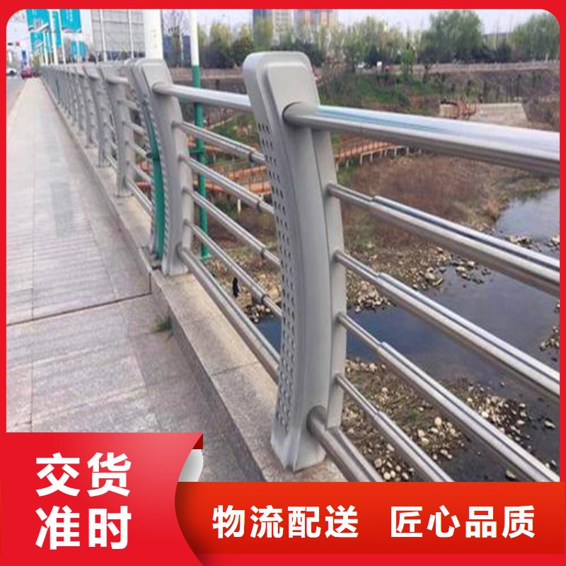 河道护栏防撞护栏立柱好货采购
