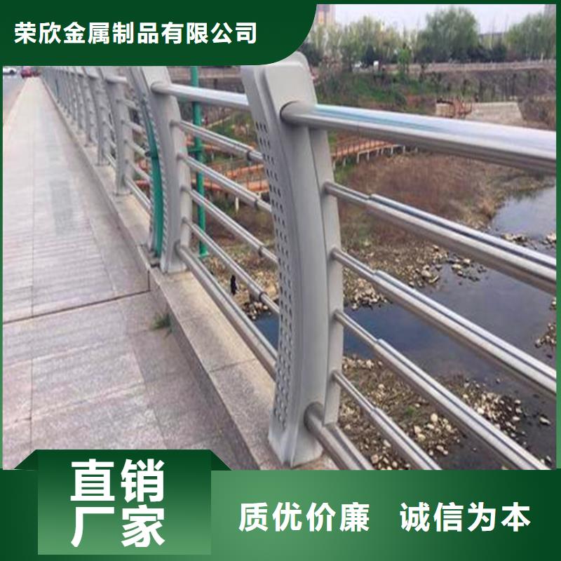 河道护栏河道栏杆专心专注专业