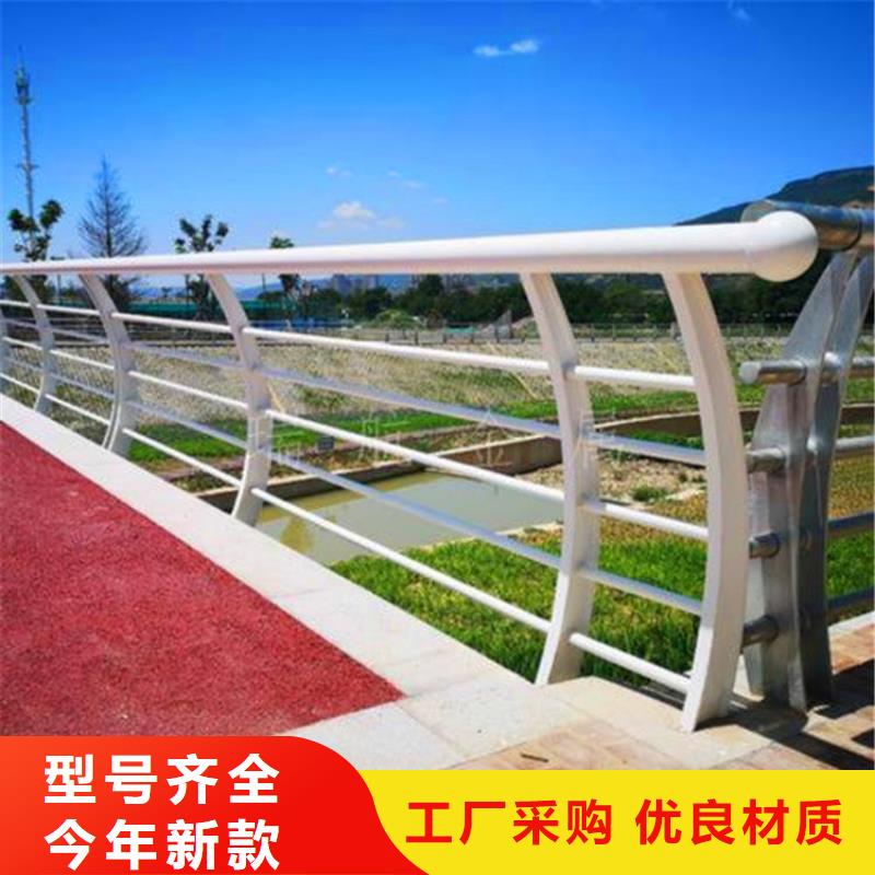桥梁景观栏杆视频-桥梁景观栏杆(荣欣)覆盖地域广东省汕尾市陆丰|陆河|揭阳|广州|惠州|阳江