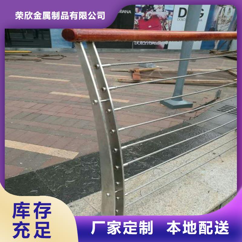 河道护栏河道栏杆专心专注专业