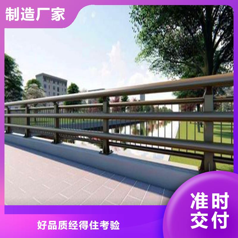 桥梁景观栏杆视频-桥梁景观栏杆(荣欣)覆盖地域广东省汕尾市陆丰|陆河|揭阳|广州|惠州|阳江