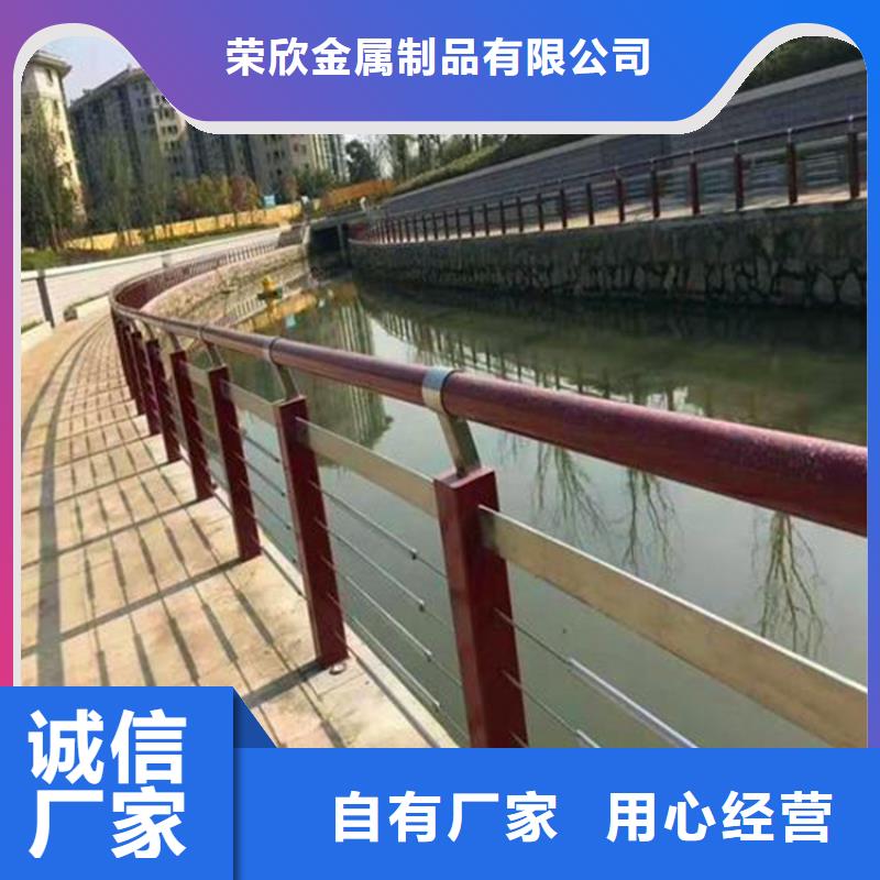 桥梁景观栏杆视频-惠城|惠东|潮州|梅州|中山|广州桥梁景观栏杆源厂定制-荣欣金属制品(惠州市分公司)