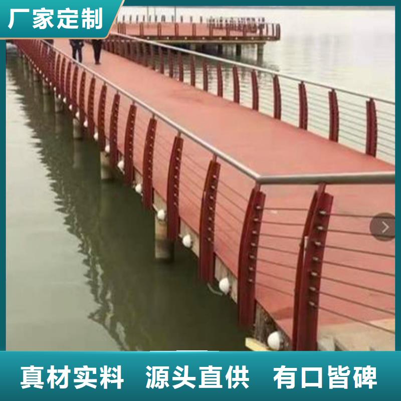 河道护栏河道栏杆专心专注专业