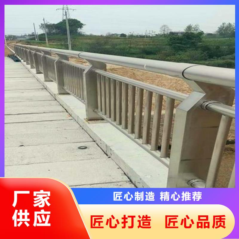 河道护栏河道栏杆专心专注专业