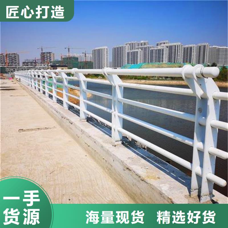 河道护栏防撞护栏立柱好货采购