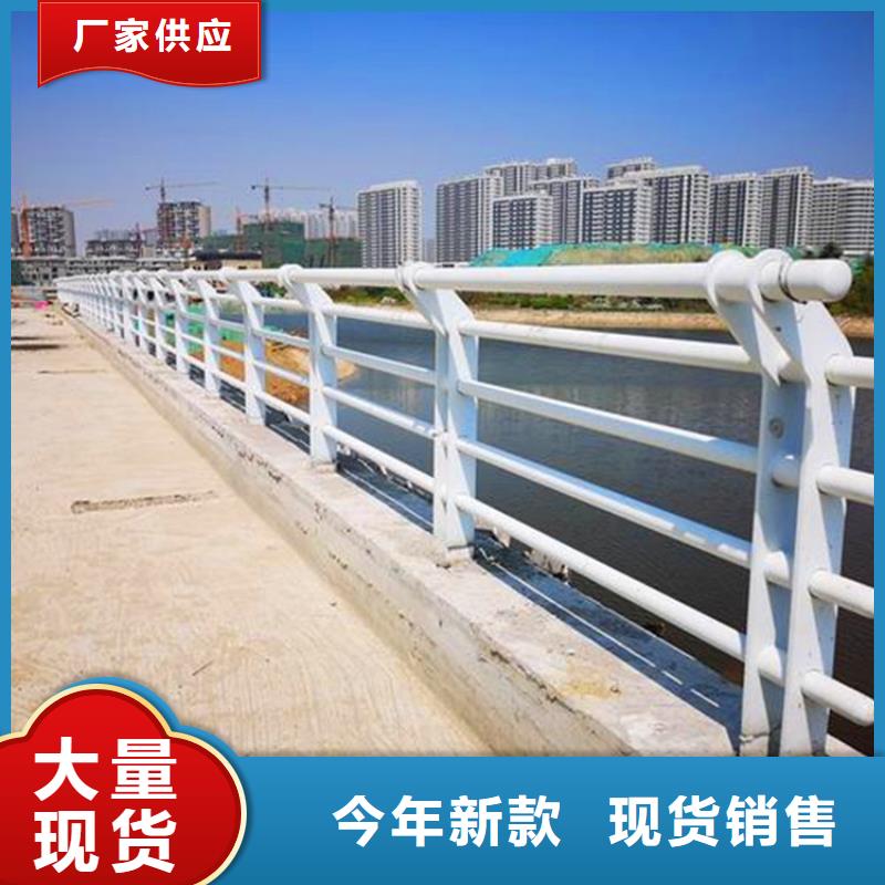 河道护栏河道栏杆专心专注专业