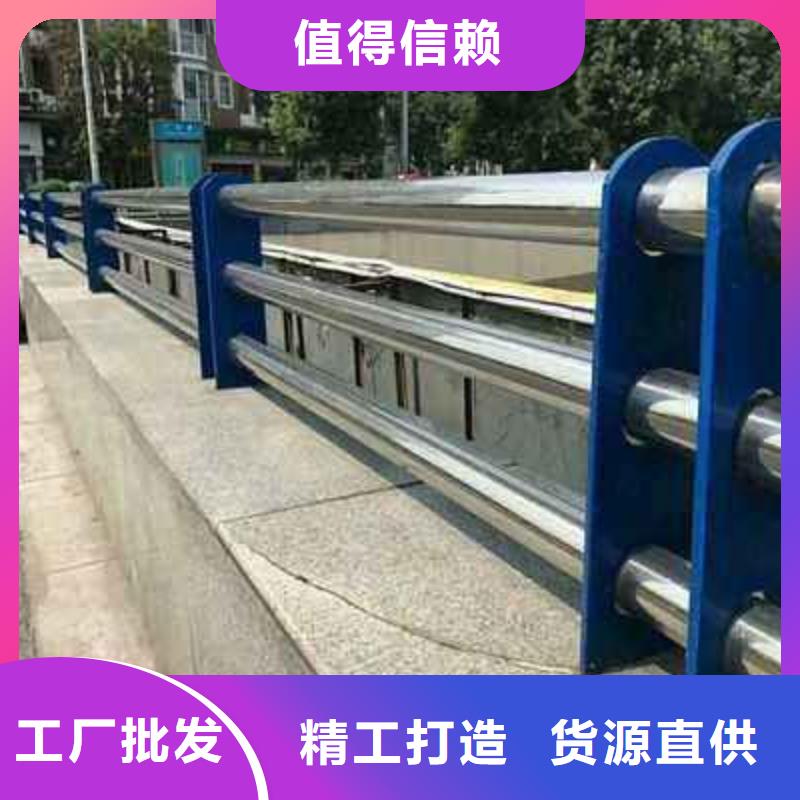 河道护栏河道栏杆专心专注专业
