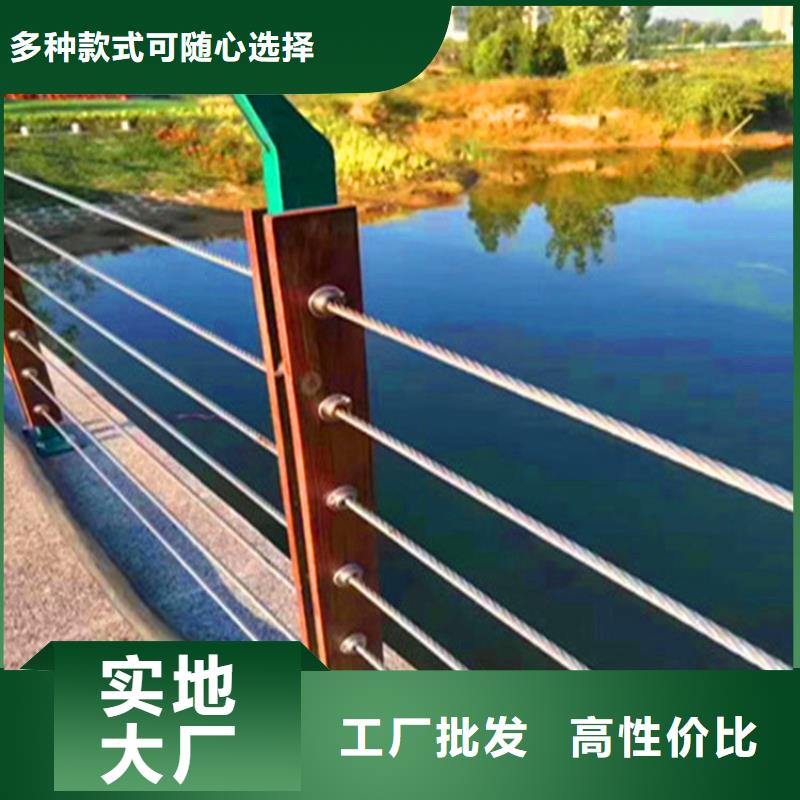 苍南|鹿城|丽水|舟山|台州|湖州|绍兴桥梁栏杆-【不锈钢复合管护栏】实体诚信厂家-聊商通