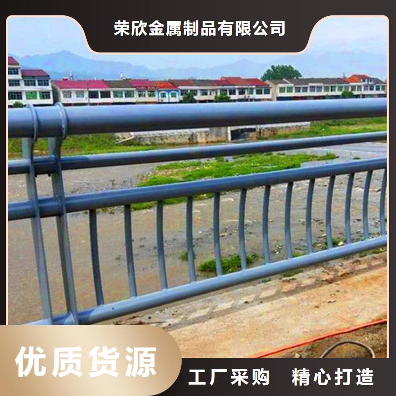 苍南|鹿城|丽水|舟山|台州|湖州|绍兴桥梁栏杆-【不锈钢复合管护栏】实体诚信厂家-聊商通