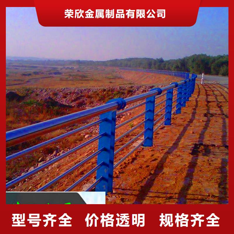 苍南|鹿城|丽水|舟山|台州|湖州|绍兴桥梁栏杆-【不锈钢复合管护栏】实体诚信厂家-聊商通