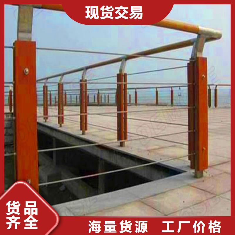 桥梁栏杆城市景观防护栏自营品质有保障