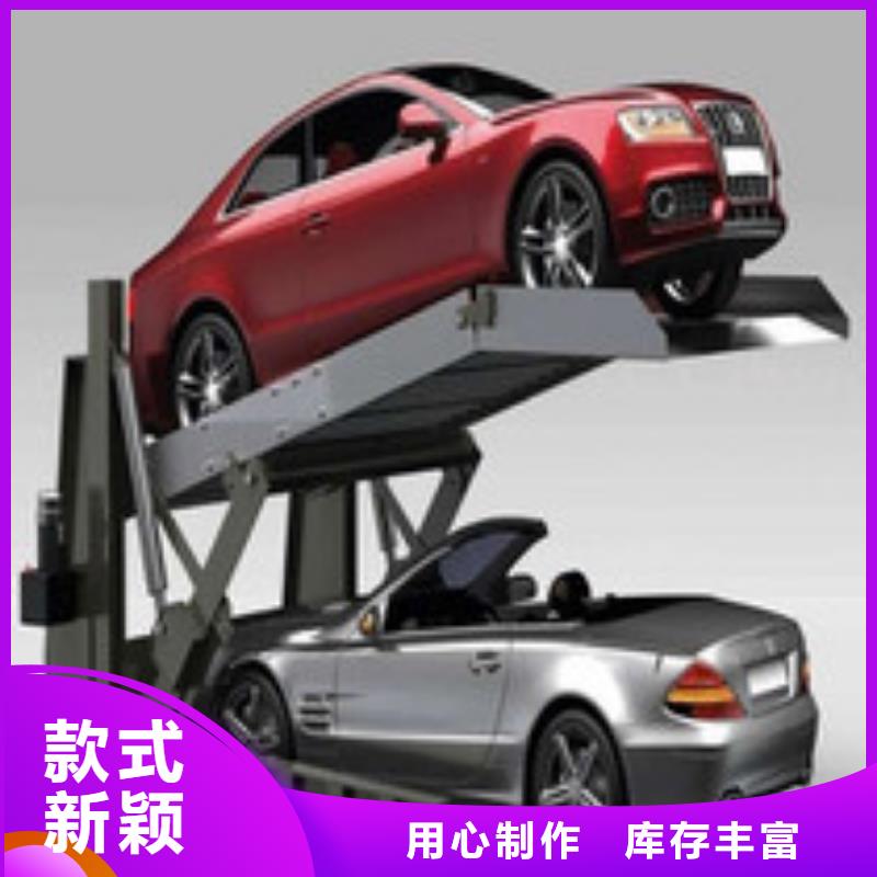立体车库汽车升降机批发商