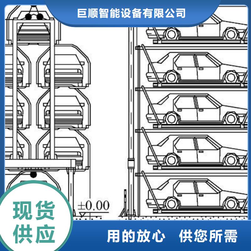 立体车库汽车升降机批发商