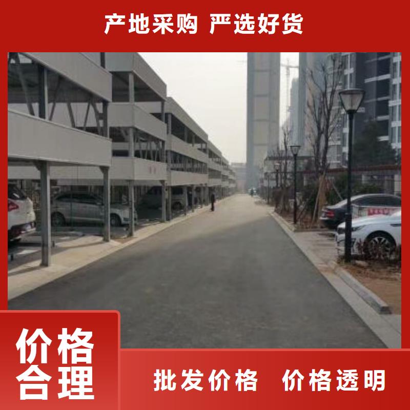 立体车库液压升降机厂家买的放心