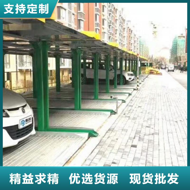 立体车库机械车库维修保养改造标准工艺