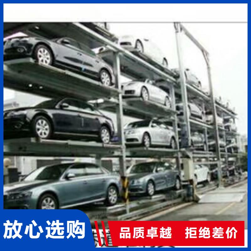 立体车库汽车升降机批发商