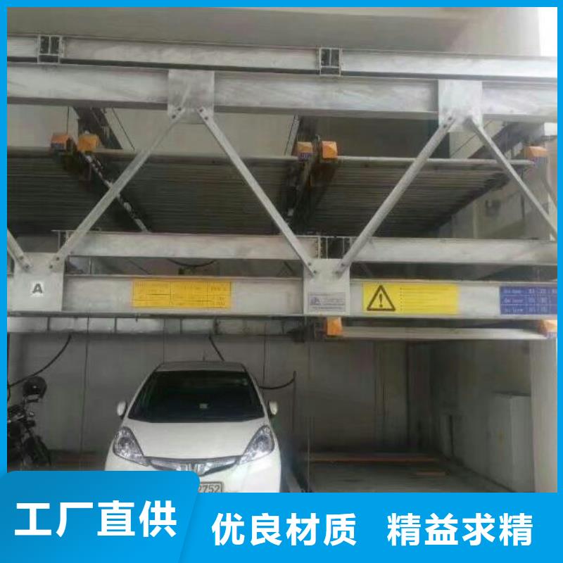 立体车库汽车升降机批发商