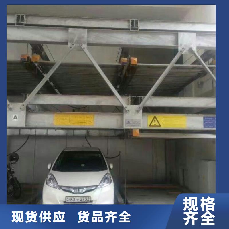  立体车库经验丰富品质可靠