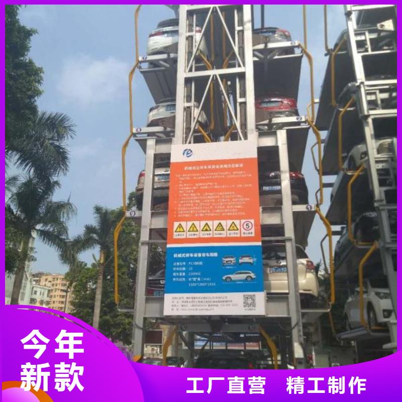 立体车库 机械车库维修保养改造定制定做