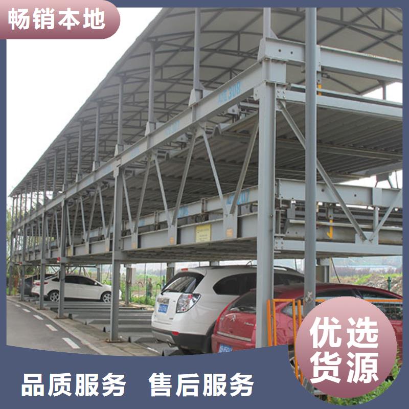  立体车库经验丰富品质可靠