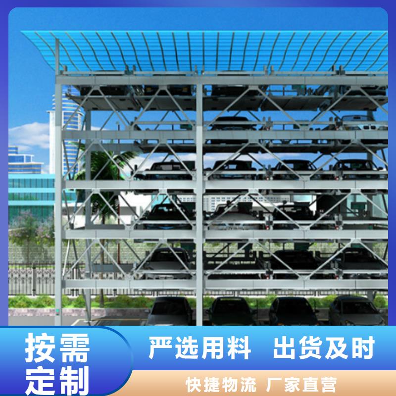 立体车库液压升降机厂家厂家供应