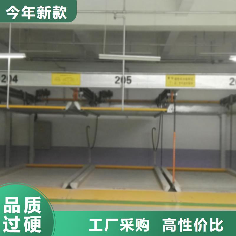 立体车库液压升降机厂家厂家供应