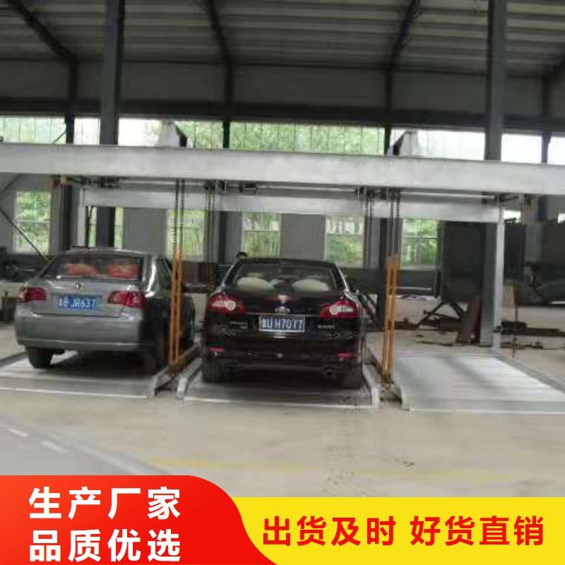 立体车库 机械车库维修保养改造定制定做