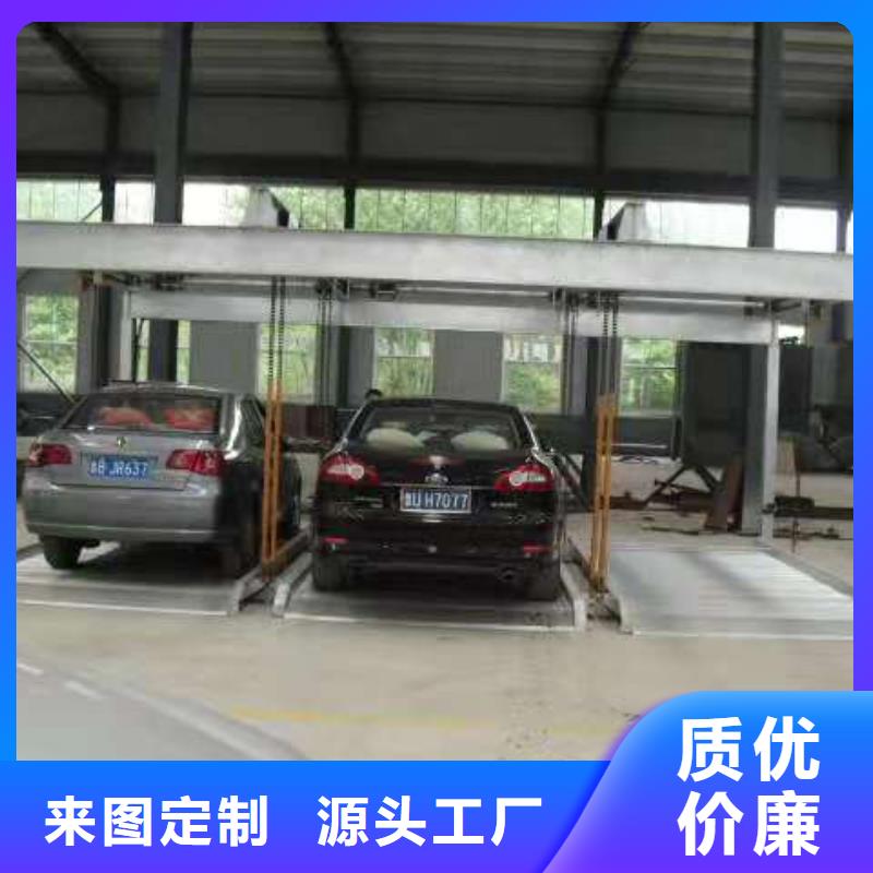 立体车库汽车升降机有口皆碑