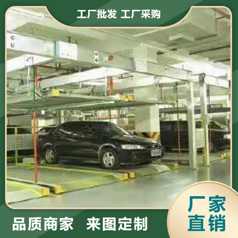 立体车库二手立体车库回收研发生产销售