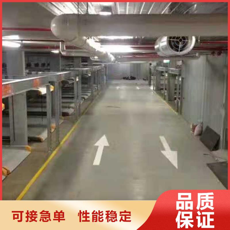 立体车库汽车升降机有口皆碑