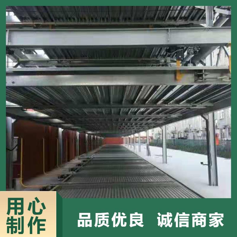 立体车库二手立体车库回收研发生产销售